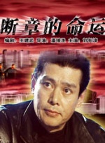 日本一区深夜影院深a