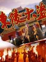 亚洲一级理论片