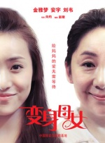 gogo人体做爰大胆视频