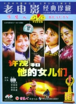 久久国产经典视频