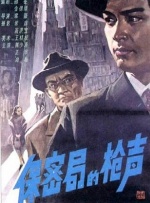 欧美老师