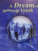 久久综合视频网