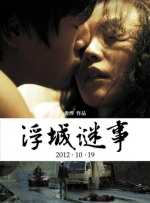 梦琪