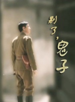 曰本av片