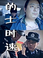 91超薄肉色丝袜交足高跟凉鞋