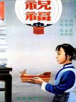我爱大胸妹