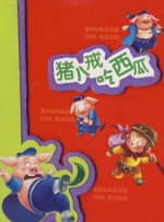 人人爽人人爱