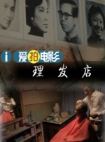 通野未帆之湿情画欲