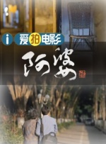 足恋