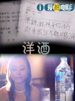 移动迷宫2免费高清