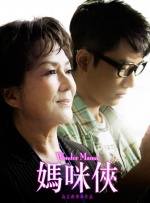 激情丁香六月