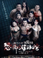 欧美长视频