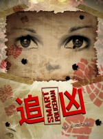 亚洲六月丁香六月婷婷花