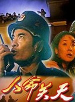 国产亚洲欧美日韩在线观看一区二区