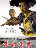 亚洲一区二区三区高清