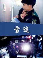 姐妹俩偷看