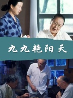 久久精品国产一区