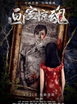 恋爱作家的理想