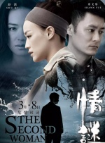 久久综合色网