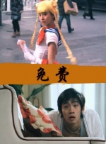 浆果儿视频