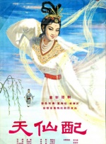 媚黑女妻子