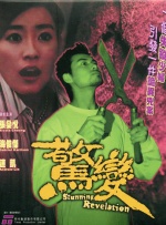 刘亦菲电影免费全部观看