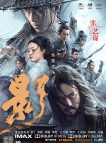 午夜免费福利视频