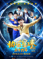 千百鲁