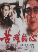 精品一区二区三区在线视频观看