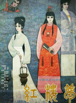 欧美激情视频网