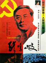 高清中文字幕视频在线播