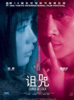 国产午夜在线观看