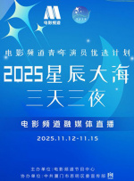 欲望三角