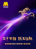 蜜桃国产