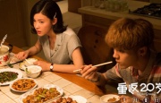 我妻子的弟子们