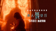香蕉视频色版在线观看