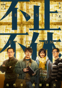成为贱奴的日子**