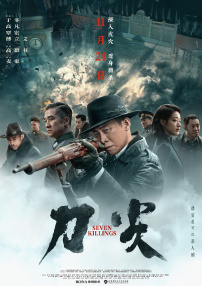 视频在线精品