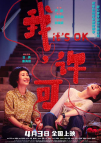 欧美日韩在线视频播放