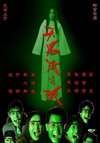 日本精品一区二区三区在线观看