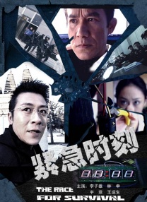 双指探洞