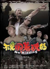 恋夜秀剧场