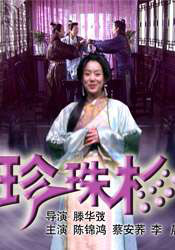 狠狠躁夜夜躁人人爽天天段