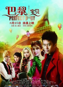 老师spank丨vk