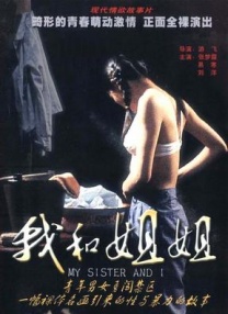 色国产精品一区在线观看