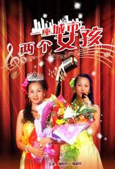 爱的旅馆3