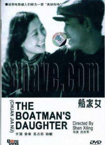 银杏影院今日上映电影