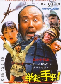 日韩三级在线