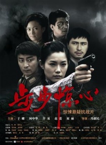 国产成人v视频在线观看