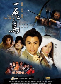 圣地的污点